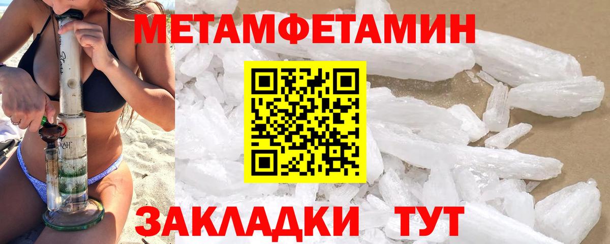Amphetamine Premium Обь