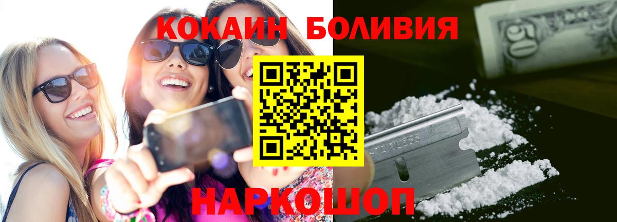 Кокаин Fish Scale  Вход с VPN  Кокаин Fish Scale  Обь 