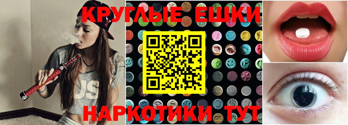 Ecstasy 300 mg Обь