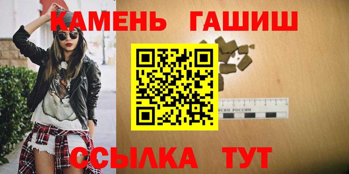 ГАШИШ Premium Обь