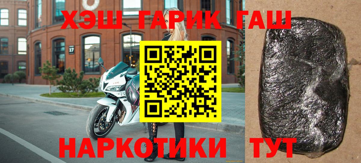 ГАШ VHQ  Вход с VPN  ГАШ гарик  Обь 