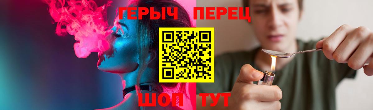 Обь  Героин хмурый  Вход с VPN 