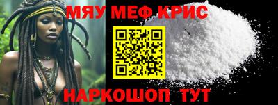 прущие грибы Гусиноозёрск