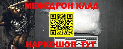 амфетамин Гусев
