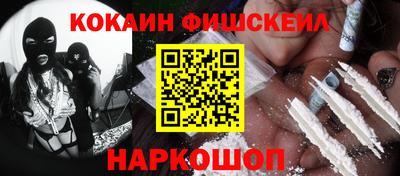 амфетамин Гусев