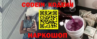 прущие грибы Гусиноозёрск