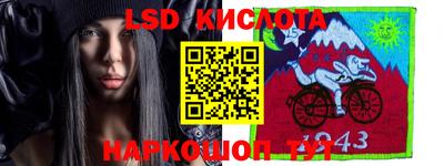 амфетамин Гусев