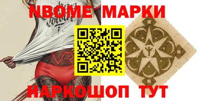 амфетамин Гусев