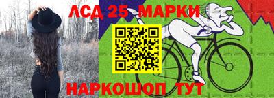 амфетамин Гусев