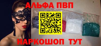амфетамин Гусев
