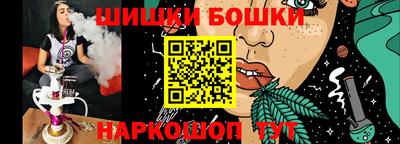 прущие грибы Гусиноозёрск
