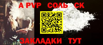 прущие грибы Гусиноозёрск