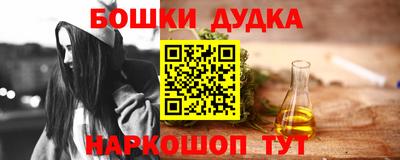 ешки Гусь-Хрустальный