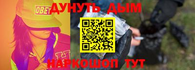 амфетамин Гусев