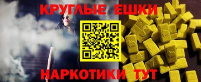 амфетамин Гусев