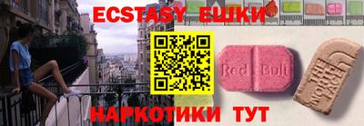 ешки Гусь-Хрустальный