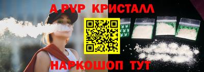 ешки Гусь-Хрустальный