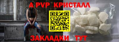 амфетамин Гусев