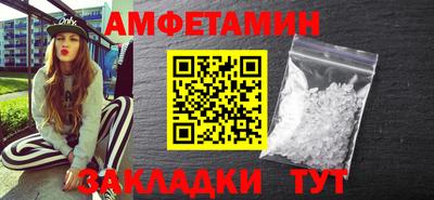 прущие грибы Гусиноозёрск