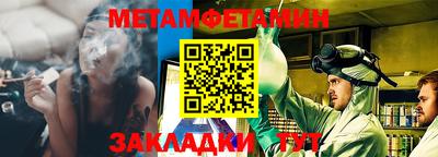 прущие грибы Гусиноозёрск