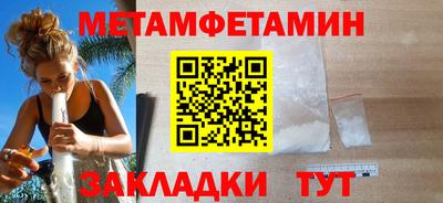 прущие грибы Гусиноозёрск