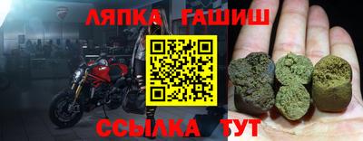 амфетамин Гусев