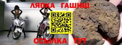 амфетамин Гусев
