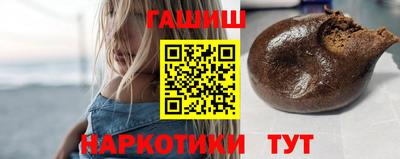 амфетамин Гусев