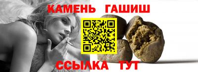 амфетамин Гусев