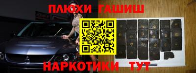амфетамин Гусев