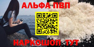 амфетамин Гусев