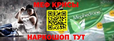 амфетамин Гусев