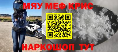 амфетамин Гусев