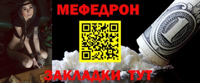 прущие грибы Гусиноозёрск