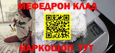 амфетамин Гусев
