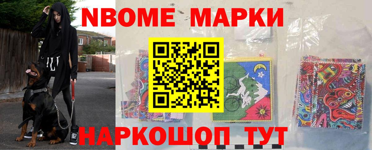 Обь  LSD-25 экстази кислота  Вход с VPN 