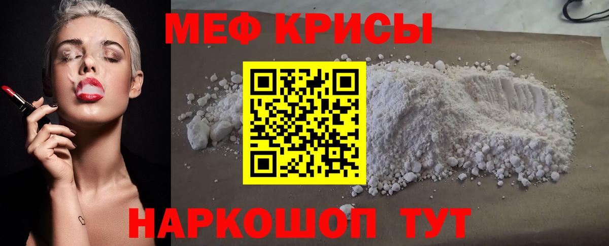 blacksprut tor  Меф 4 MMC  Обь  Вход с VPN  Меф кристаллы 