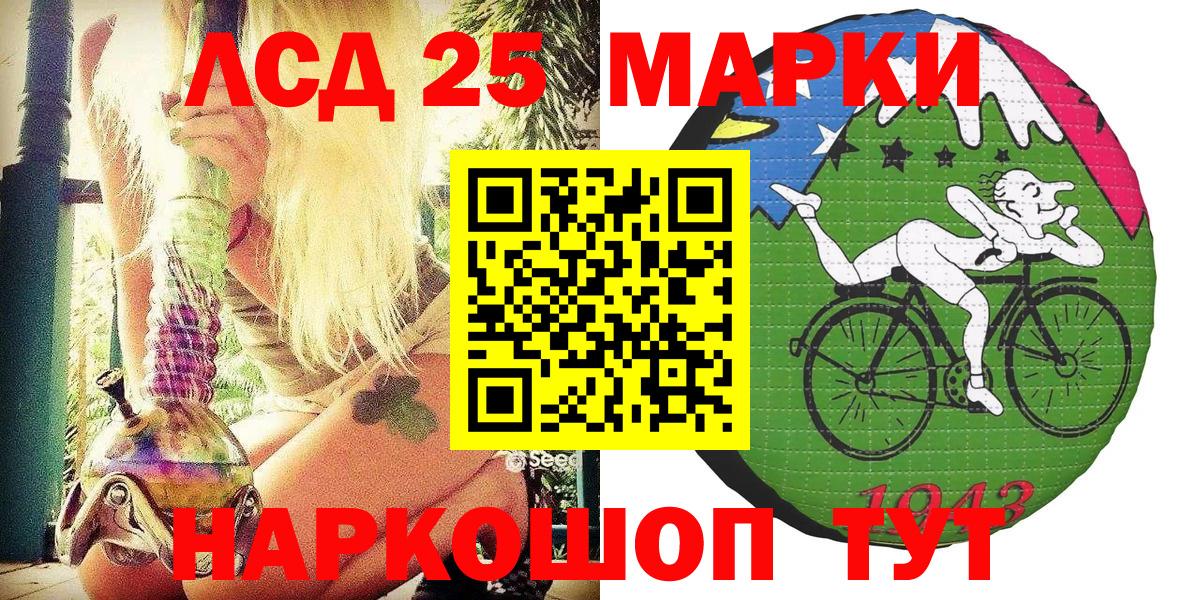 Обь  Наркотические марки 1500мкг  Вход с VPN  Наркотические марки 1500мкг 