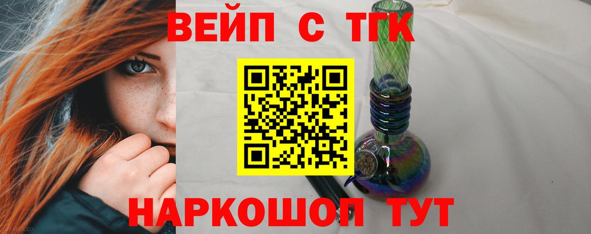 Дистиллят ТГК концентрат  Вход с VPN  Обь  Дистиллят ТГК концентрат 