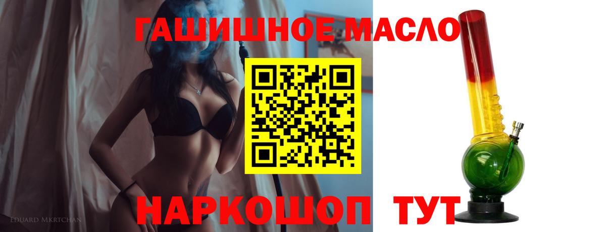 Дистиллят ТГК концентрат Обь