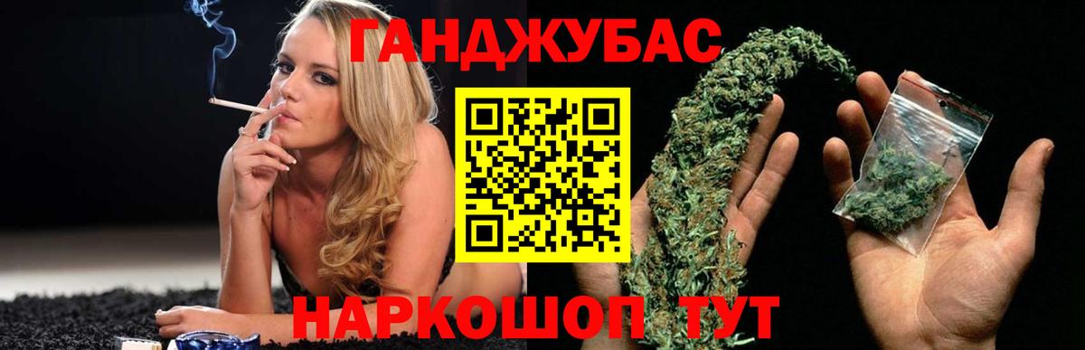 Конопля VHQ Обь